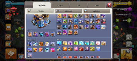 خرید و فروش اکانت پابجی موبایل