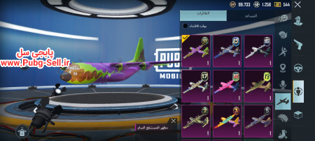 خرید و فروش اکانت پابجی موبایل