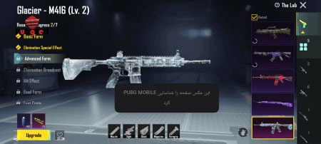 خرید و فروش اکانت پابجی موبایل