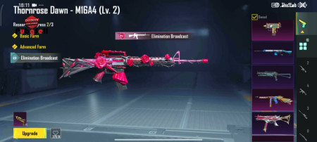 خرید و فروش اکانت پابجی موبایل