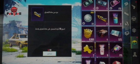 خرید و فروش اکانت پابجی موبایل