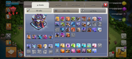 خرید و فروش اکانت پابجی موبایل