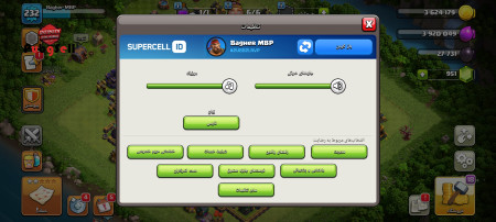 خرید و فروش اکانت پابجی موبایل