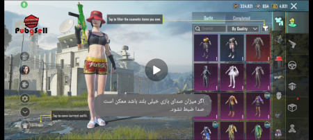 خرید و فروش اکانت پابجی موبایل