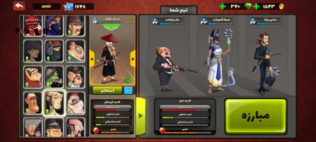 خرید و فروش اکانت پابجی موبایل