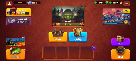 خرید و فروش اکانت پابجی موبایل