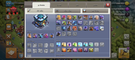 خرید و فروش اکانت پابجی موبایل