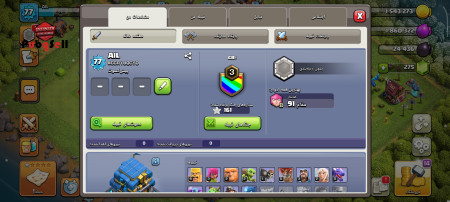 خرید و فروش اکانت پابجی موبایل