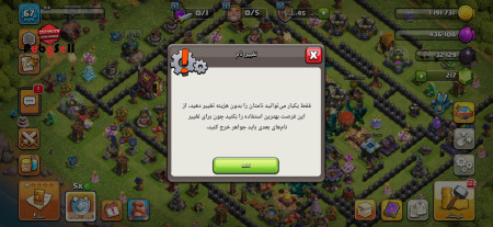 خرید و فروش اکانت پابجی موبایل