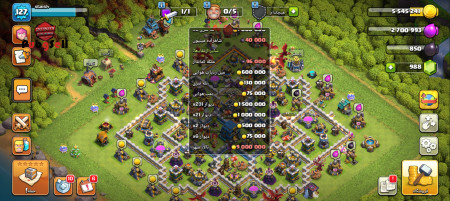 خرید و فروش اکانت پابجی موبایل