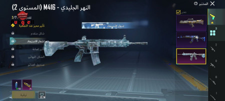 خرید و فروش اکانت پابجی موبایل