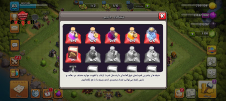 خرید و فروش اکانت پابجی موبایل