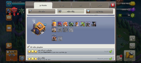 خرید و فروش اکانت پابجی موبایل