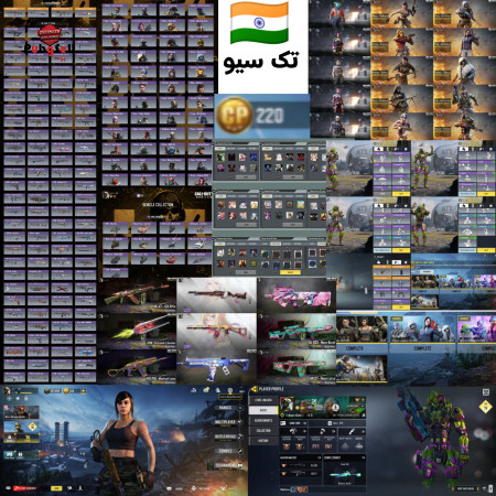 خرید و فروش اکانت پابجی موبایل