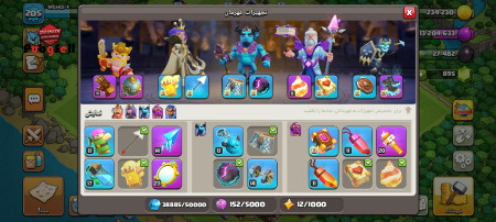 خرید و فروش اکانت پابجی موبایل