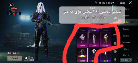 خرید و فروش اکانت پابجی موبایل