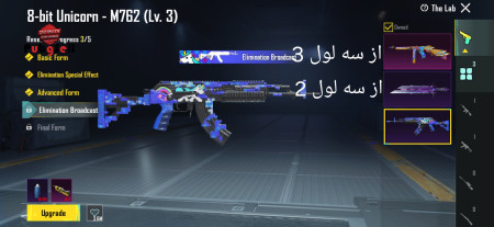 خرید و فروش اکانت پابجی موبایل