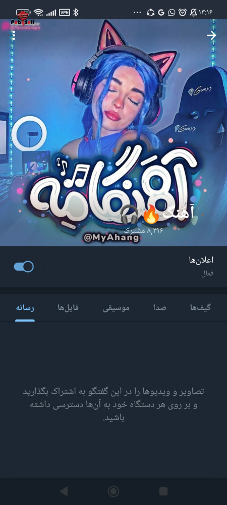خرید و فروش اکانت پابجی موبایل