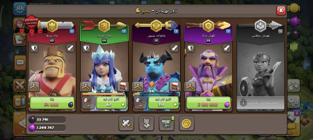 خرید و فروش اکانت پابجی موبایل