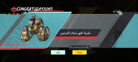خرید و فروش اکانت پابجی موبایل