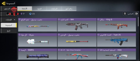 خرید و فروش اکانت پابجی موبایل