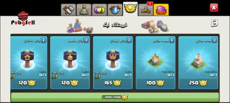 خرید اکانت خرید و فروش اکانت انواع بازی‌ها | بازی‌های موبایل و کامپیوتری | پابجی سل