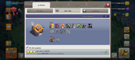 خرید و فروش اکانت پابجی موبایل