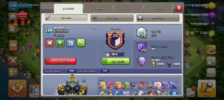 خرید و فروش اکانت پابجی موبایل