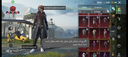 خرید و فروش اکانت پابجی موبایل