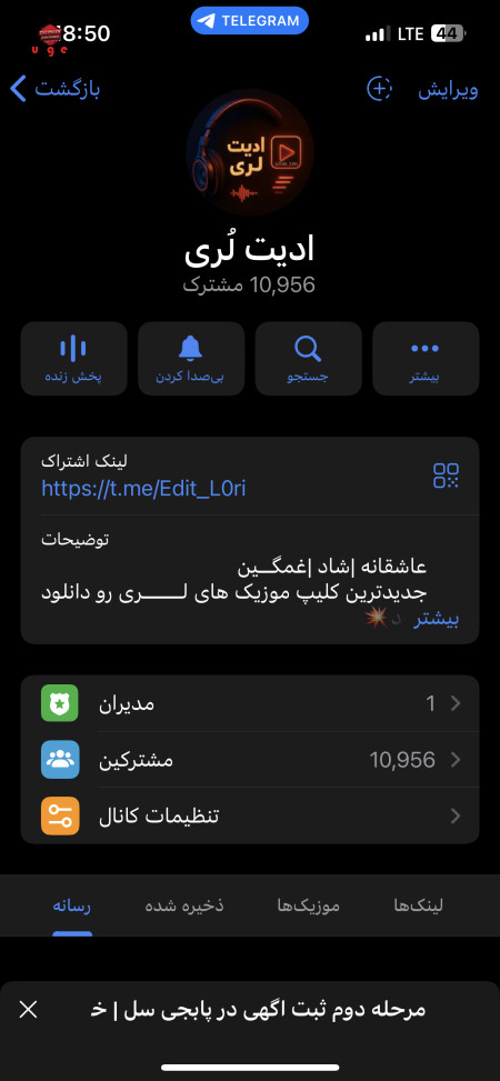 خرید و فروش اکانت پابجی موبایل