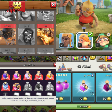 خرید و فروش اکانت پابجی موبایل