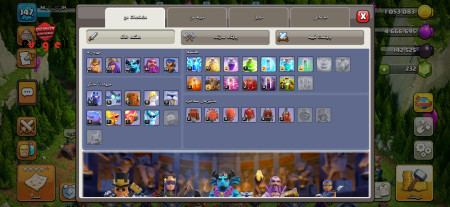 خرید و فروش اکانت پابجی موبایل