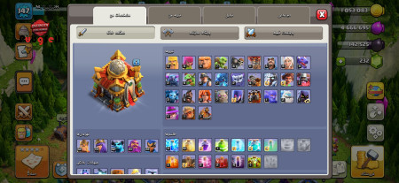 خرید و فروش اکانت پابجی موبایل