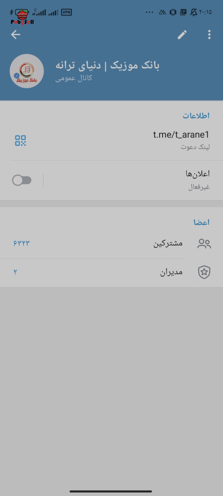 خرید و فروش اکانت پابجی موبایل