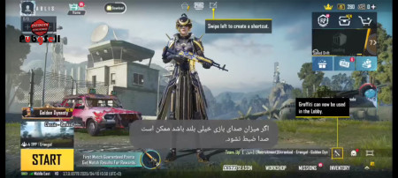 خرید و فروش اکانت پابجی موبایل