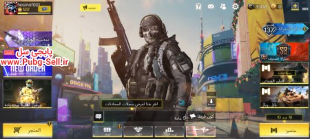 خرید و فروش اکانت پابجی موبایل