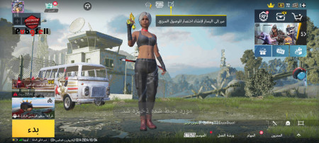 خرید و فروش اکانت پابجی موبایل