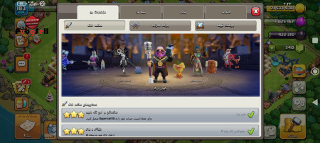 خرید و فروش اکانت پابجی موبایل