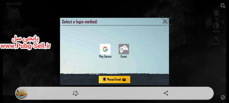 خرید و فروش اکانت پابجی موبایل