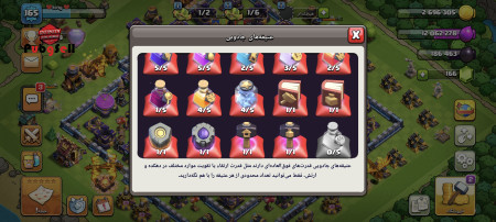 خرید و فروش اکانت پابجی موبایل