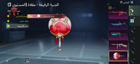 خرید و فروش اکانت پابجی موبایل