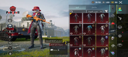 خرید و فروش اکانت پابجی موبایل