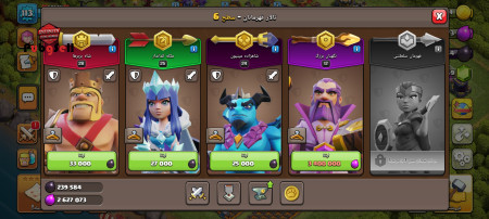 خرید و فروش اکانت پابجی موبایل