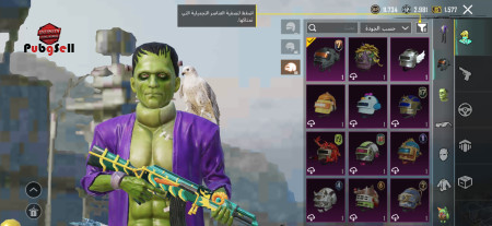 خرید و فروش اکانت پابجی موبایل