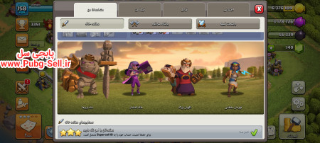 خرید و فروش اکانت پابجی موبایل