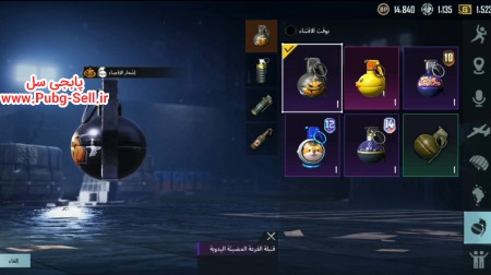 خرید و فروش اکانت پابجی موبایل