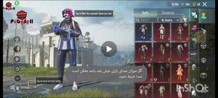 خرید و فروش اکانت پابجی موبایل