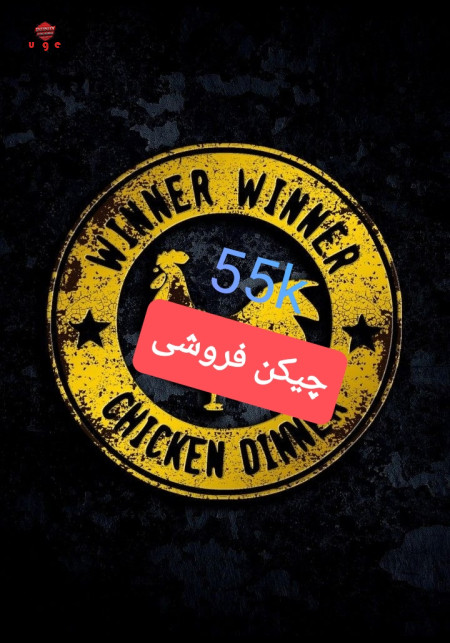 خرید و فروش اکانت پابجی موبایل