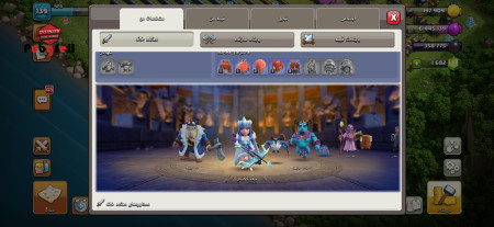 خرید و فروش اکانت پابجی موبایل