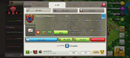 خرید و فروش اکانت پابجی موبایل